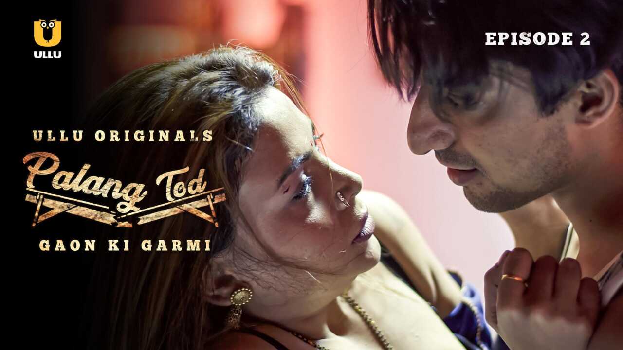 Palang tod gaon ki garmi