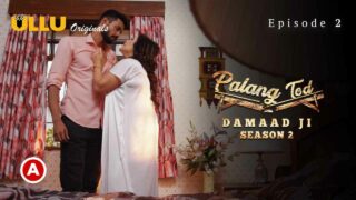 Palang Tod Damaad Ji Season 2 Part 1 2022 Ullu Hot Web Series E2