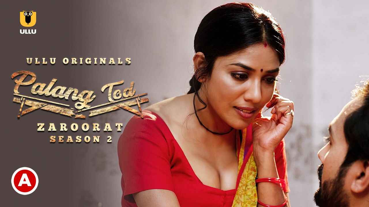 Zaroorat web series