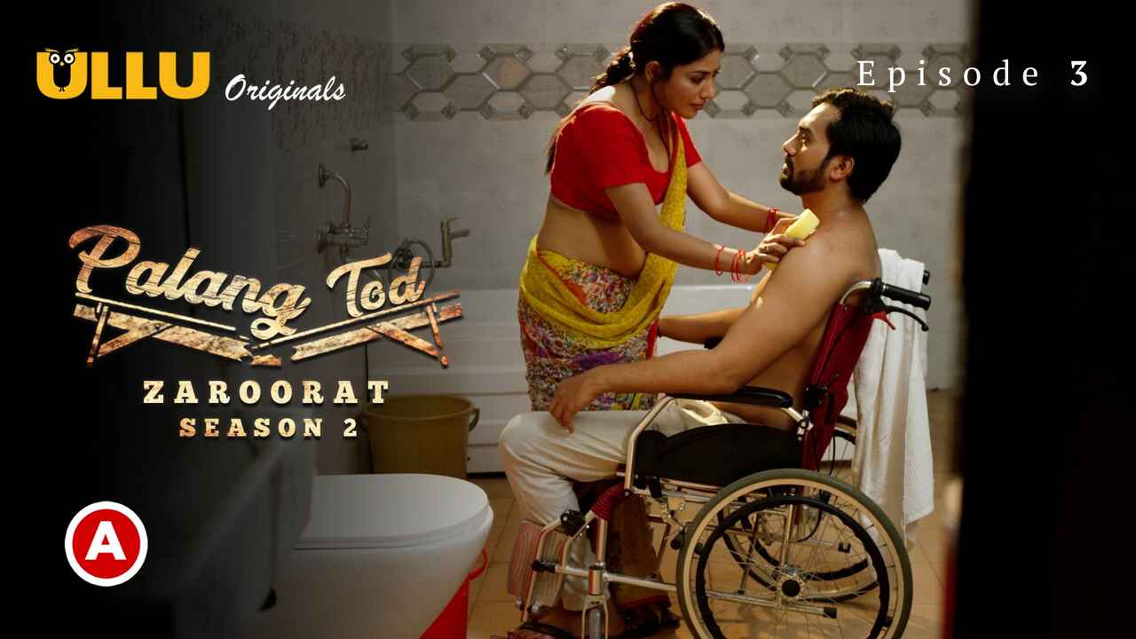 Zaroorat web series