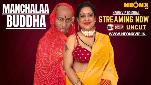 poster image