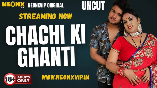 poster image